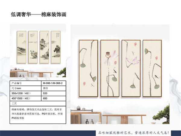哈爾濱裝飾畫定制廠家為您講解餐廳適合掛什么裝飾畫？