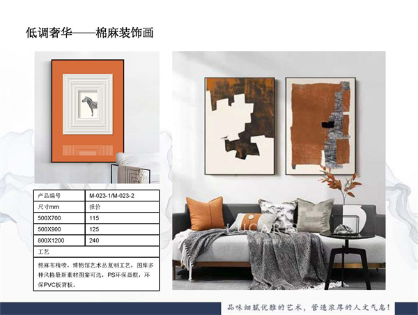 現代