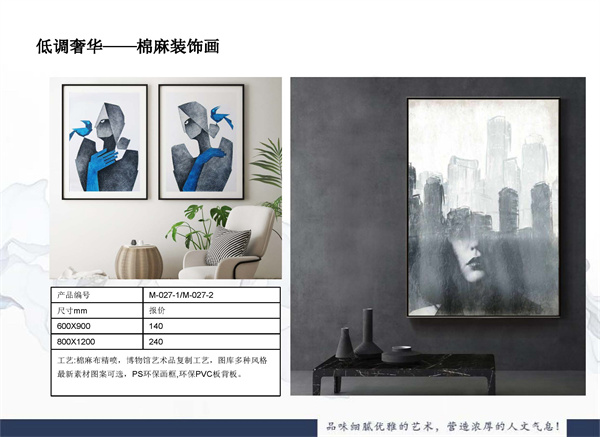現代