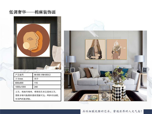 現代