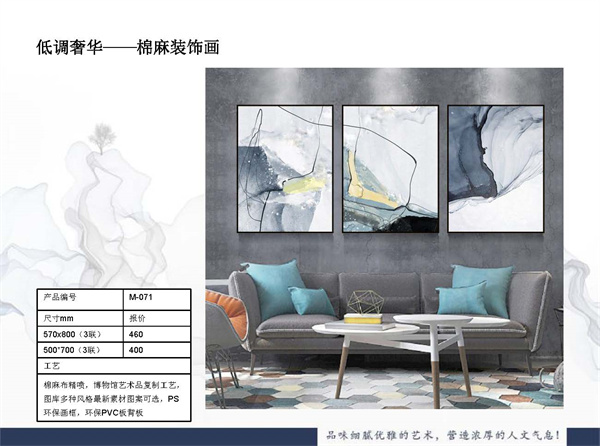 現代