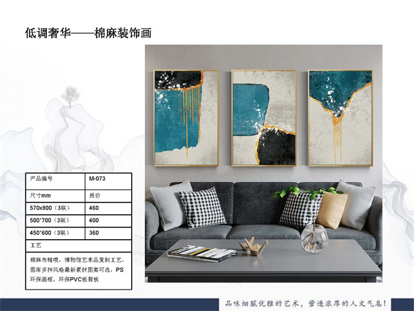 現代