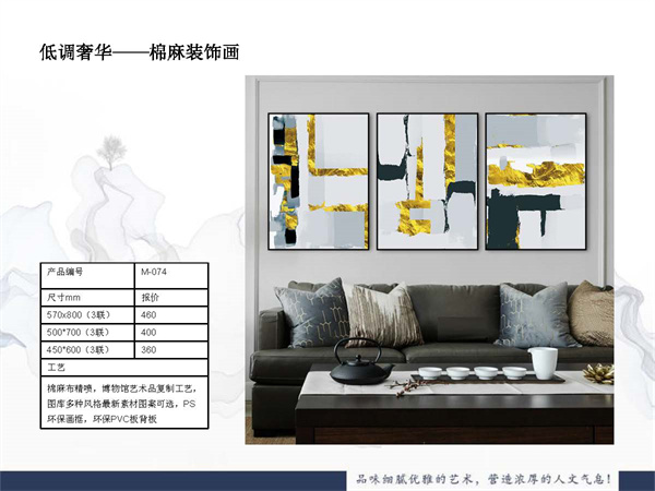 現代