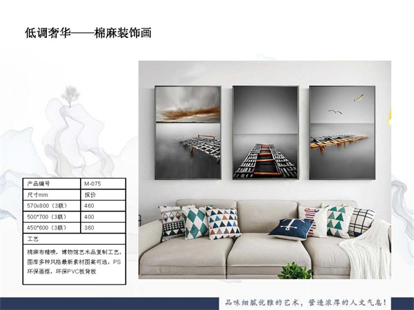 現代