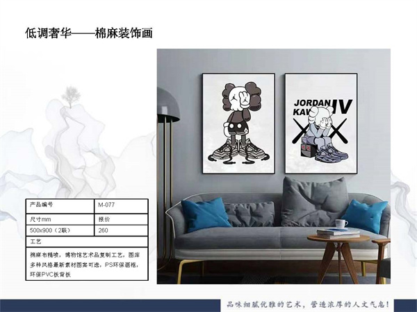 現代