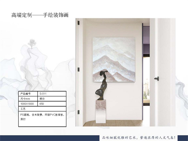 手繪裝飾畫(huà)
