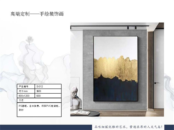 手繪裝飾畫(huà)